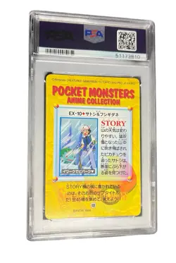 Ash & Bulbasaur EX10 Bandai Carddass Vending Series 4 Pokemon 1998 PSA 9 - Image 2