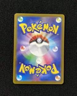 2025 Pokemon TCG Japanese Mega Brave M1L Mega Lucario ex 078/063 SR JA75 - Image 2