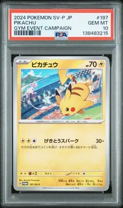 2024 POKEMON JAPANESE SV-P PROMO #197 PIKACHU GYM EVENT CAMPAIGN PSA 10 - Image 1