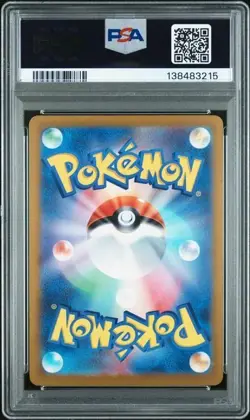 2024 POKEMON JAPANESE SV-P PROMO #197 PIKACHU GYM EVENT CAMPAIGN PSA 10 - Image 2