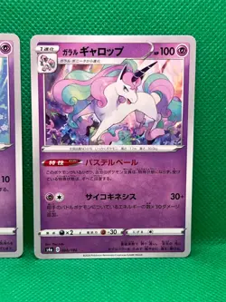Pokemon Tcg Galarian Ponyta 067/190 & Galarian Rapidash 068/190 Non Holo - Image 3