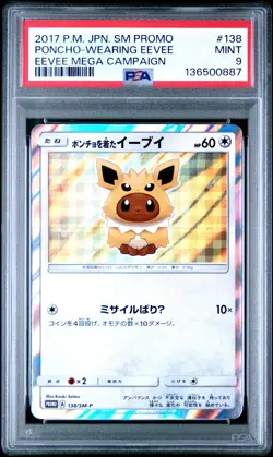2017 POKEMON JPN SM PROMO EEVEE MEGA CAMPAIGN #138 PONCHO-WEARING EEVEE PSA 9 - Image 1