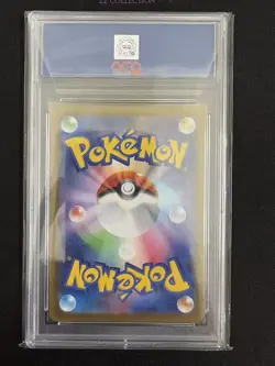 2025 Pokemon TCG Japanese MEGA Ludicolo M2 081/080 AR Inferno X #2495 ACG 10 - Image 2