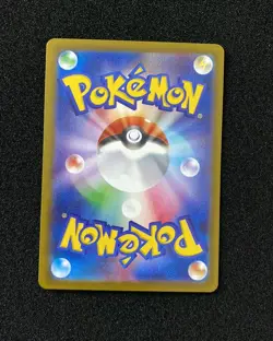 2025 Pokemon TCG Japanese Mega Brave M1L Mega Mawile ex 080/063 SR JA75 - Image 2