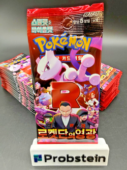 Lot of (50) Pokemon Korean SV10 Glory of Team Rocket Booster Packs Sealed - Image 2