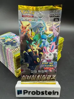 Lot of (60) Pokemon Korean S6A Eevee Heroes Booster Packs Sealed - Image 2