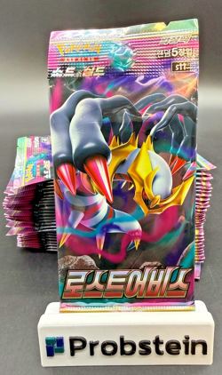 Lot of (30) Pokemon Korean S11 Lost Abyss Booster Packs Sealed - Image 2