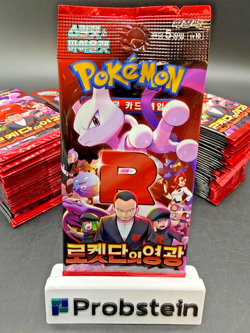 Lot of (100) Pokemon Korean SV10 Glory of Team Rocket Booster Packs Sealed - Image 2