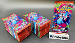 Lot of (60) Pokemon Korean M2 Mega Inferno X Booster Packs Sealed - Image 1