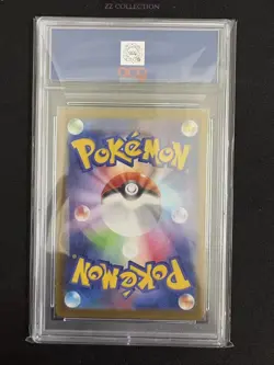 2025 Pokemon TCG Japanese MEGA Ludicolo M2 081/080 AR Inferno X #2505 ACG 10 - Image 2