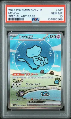 2023 POKEMON JPN SV4A-SHINY TREASURE EX SPECIAL ART RARE #347 MEW EX PSA 10 - Image 1