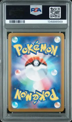 2023 POKEMON JPN SV4A-SHINY TREASURE EX SPECIAL ART RARE #347 MEW EX PSA 10 - Image 2