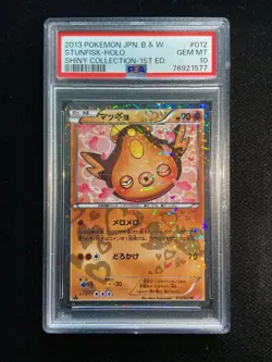 2013 Pokemon TCG Japanese 012/020 U Stunfisk Holo Shiny Collection PSA 10 EA51 - Image 1
