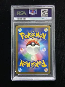 2013 Pokemon TCG Japanese 012/020 U Stunfisk Holo Shiny Collection PSA 10 EA51 - Image 2
