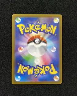 2025 Pokemon TCG Japanese Inferno X M2 Mega Heracross ex 093/080 SR JA75 - Image 2