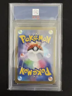 2025 Pokemon TCG JPN Grimsley's One Move M2 105/080 SR Inferno X #2591 ACG 10 - Image 2