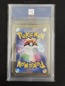 2025 Pokemon TCG JPN Grimsley's One Move M2 105/080 SR Inferno X #2586 ACG 10 - Image 2