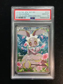 2016 Pokemon TCG Japanese CP5 031/036 Magearna Dream Shine PSA 10 EA51 - Image 1
