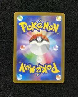 2025 Pokemon TCG Japanese Inferno X M2 Mega Sharpedo ex 098/080 SR JA75 - Image 2