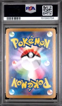 2023 POKEMON JAPANESE SV2a-POKEMON 151 #173 PIKACHU ART RARE - PSA 10 GEM MINT! - Image 2