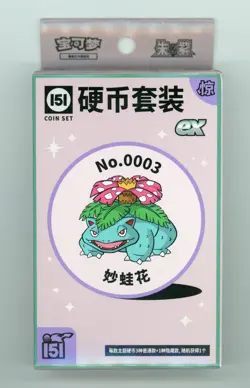PTCG POKEMON SURPRISE BOOSTER VENUSAUR SEALED BOX MEGA 2025 151 'S CHINESE - Image 1