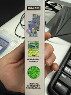 PTCG POKEMON SURPRISE BOOSTER VENUSAUR SEALED BOX MEGA 2025 151 'S CHINESE - Image 2
