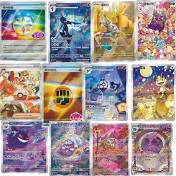 Choose your Gem Pack Vol 3 Pokemon card TCG Chinese Exclusive CBB3C - Great Deal - Image 1