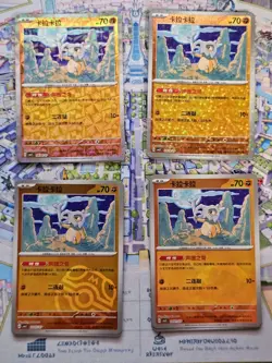 Pokemon TCG Chinese Gem Pack Vol. 3 Cubone 4pc Card Set NM US Seller - Image 1