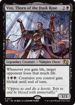 Vito, Thorn of the Dusk Rose (ANIME) 71 NM J25 Foundations Jumpstart Magic MTG - Image 1