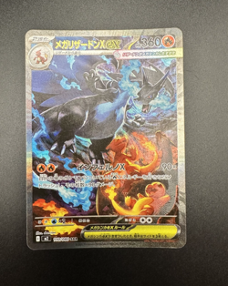 Mega Charizard ex SAR Inferno X 110/080 M2 Full Art Japanese Pokemon NM - Image 1