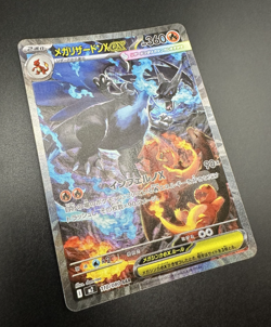 Mega Charizard ex SAR Inferno X 110/080 M2 Full Art Japanese Pokemon NM - Image 2