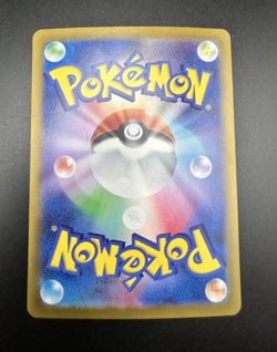 Mega Charizard ex SAR Inferno X 110/080 M2 Full Art Japanese Pokemon NM - Image 3