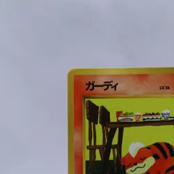 Growlithe No.058 Vending Series 3 Old back Vintage Glossy Pokemon Card Japanese - Image 2