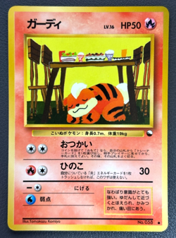 Growlithe No.058 Vending Series 3 Old back Vintage Glossy Pokemon Card Japanese - Image 1