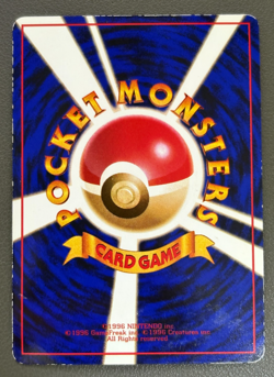 Growlithe No.058 Vending Series 3 Old back Vintage Glossy Pokemon Card Japanese - Image 2
