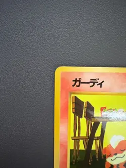 Growlithe No.058 Vending Series 3 Old back Vintage Glossy Pokemon Card Japanese - Image 3
