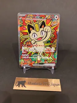 Meowth SAR 114/080 Munikis Nihil Zero M3 Pokemon Card Game Japanese TCG 2026 NM - Image 1