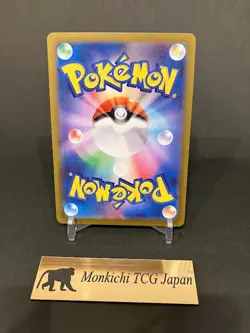 Meowth SAR 114/080 Munikis Nihil Zero M3 Pokemon Card Game Japanese TCG 2026 NM - Image 2