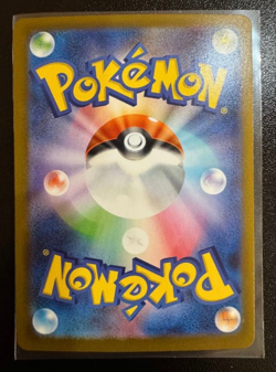 Meowth SAR 114/080 Munikis Nihil Zero M3 Pokemon Card Game Japanese TCG 2026 NM - Image 4