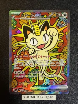 Meowth EX SAR 114/080 Munikis Nihil Zero M3 Pokemon Card Game Japanese NM - Image 1
