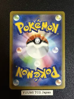 Meowth EX SAR 114/080 Munikis Nihil Zero M3 Pokemon Card Game Japanese NM - Image 2