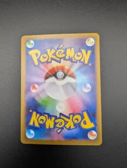 Meowth ex SAR 114/080 M3 Nihil Zero Pokemon Card Japanese MEGA 2026 - Image 2
