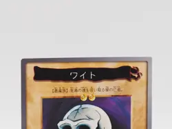 Skull Servant Yu-Gi-Oh TCG Card 90 Bandai Anime Japan uu212 - Image 2