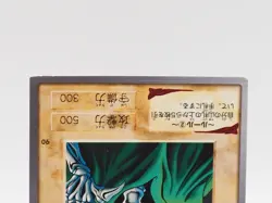 Skull Servant Yu-Gi-Oh TCG Card 90 Bandai Anime Japan uu212 - Image 3