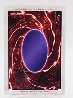 Skull Servant Yu-Gi-Oh TCG Card 90 Bandai Anime Japan uu212 - Image 4