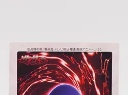 Skull Servant Yu-Gi-Oh TCG Card 90 Bandai Anime Japan uu212 - Image 5