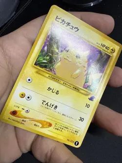 Pokemon card Pikachu No.025 Old Back Intro Pack Neo Totodile Half Deck Japanese - Image 3