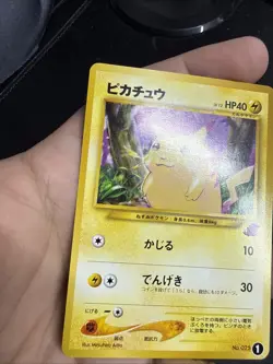 Pokemon card Pikachu No.025 Old Back Intro Pack Neo Totodile Half Deck Japanese - Image 4