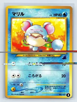 Marill Intro Pack Neo Totodile Deck 2001 Japanese Pokemon Card US SELLER - Image 1