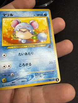 Marill Intro Pack Neo Totodile Deck 2001 Japanese Pokemon Card US SELLER - Image 3